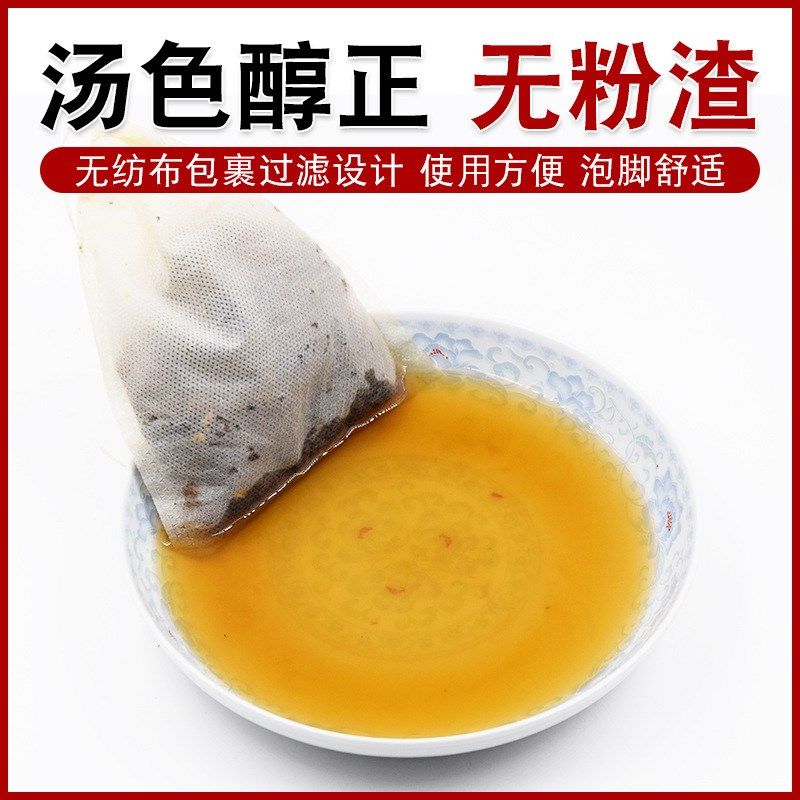 FourinOne Foot Soak Pack with Mugwort Safflower Ginger and M