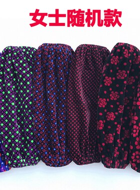 Long Velvet Sleeves for Men Women Autumn Winter KitchenHome