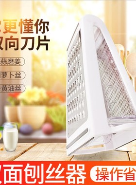 23 Keywords Cheese mill Grater Doublesided Grater Kitchen Ga