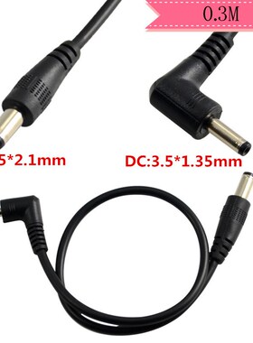 Power Cord 55x21 90 Rightangle Male to 35x135 Male Audio Cab