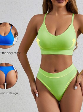 Plus Size Ladies Breathable Wireless Bra Low Waist Thong Spo