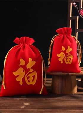 New Year Red Velvet Drawstring Pouch Large Golden SilkScreen
