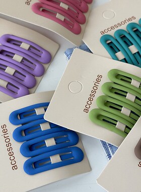 CreamColored Oval BB Clip Set Cute Matte Side Hair Clips for