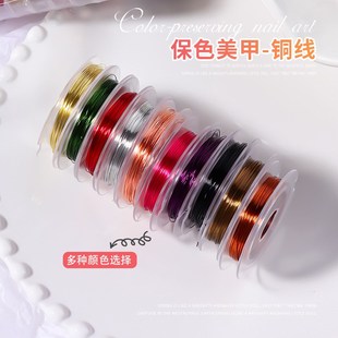 Wire Nail Style Preserving Ancient Copper Charms Color Art