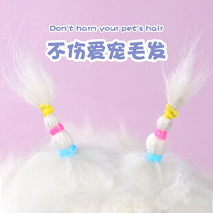 Pet Rubber Bands Dogfriendly Hair Ties for Teddy Yorkie for