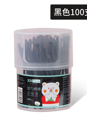 DoubleEnded Ear Spoon Cotton Swab Disposable Ear Cleaner Pla