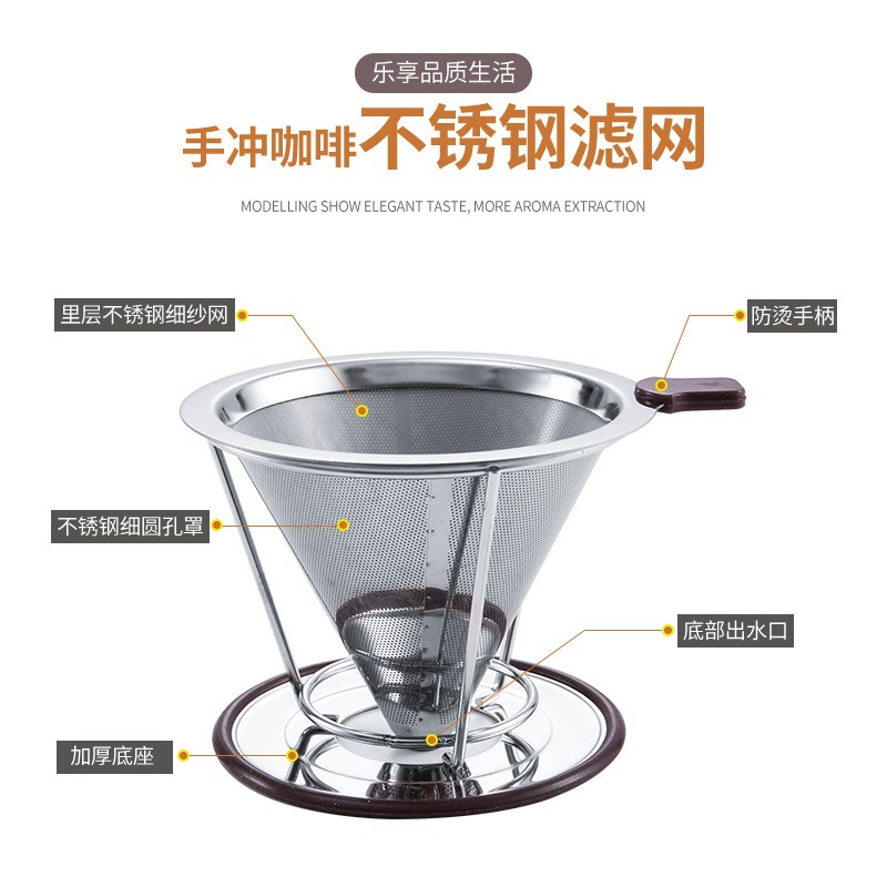 Coffee Filter Stainless steel Handmade coffee pot Filterfree