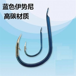 Hooks Fishing for Isini Blue