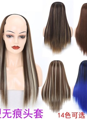 European Matte Lifelike Long Straight Hair Wig Cap Ushaped 3