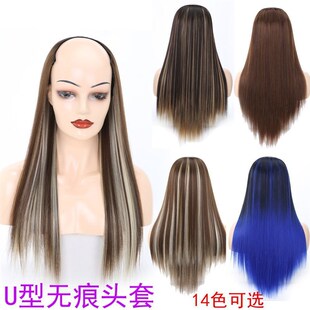European Matte Lifelike Long Straight Hair Wig Cap Ushaped 3