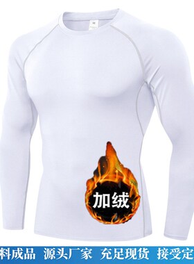 Winter Fleece Fitness Clothing Mens Long Sleeve Tights Kids