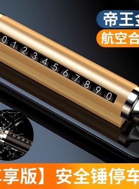 Car Window Breaker Number Plate Phone Holder Safety Hammer f