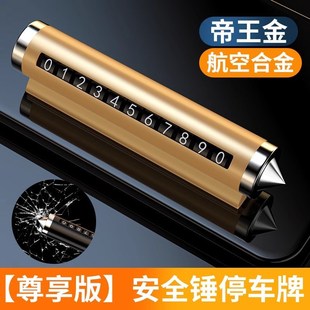 Car Window Breaker Number Plate Phone Holder Safety Hammer f