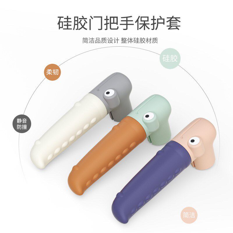 Silicone Door Handle Protector Child AntiCollision AntiStati