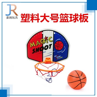 Large WallMounted Basketball Board Inflatable Basketball Pla
