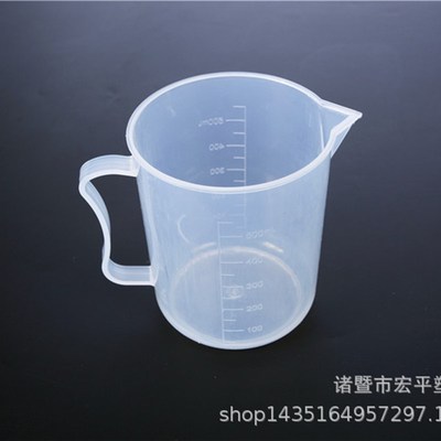 Measuring Cup Thickened w Scale Plastic Transparent Graduate