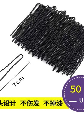 Ushaped Clip Oneword Clip Black Hairpin for Bride Hair Ornam