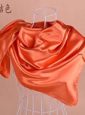 Solidcolor 90 Imitation Silk Scarf for Women Plain Square Sc