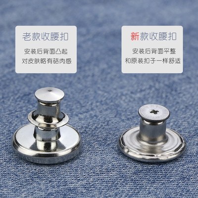 Detachable NonNail Jeans Button Waist Buckle Metal Adjustabl