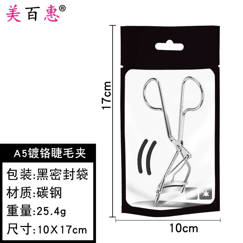 A5 Rose Gold Imitation Gold Eyelash Curler False Eyelash Ass