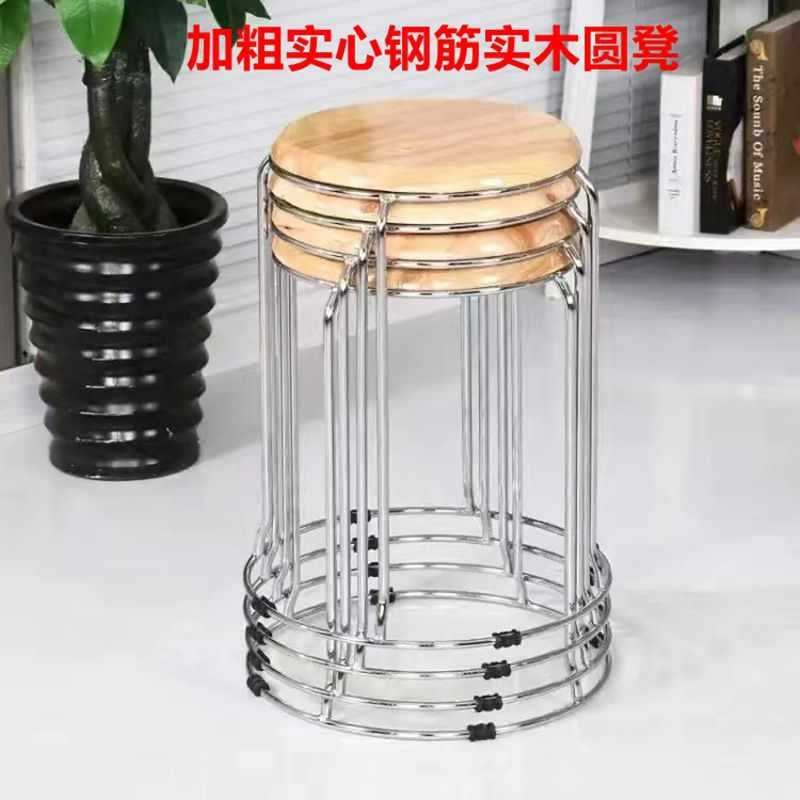 Solid Wood Stool Stainless steel stool Home stackable steel