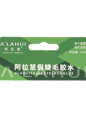 White Blue False Eyelash Glue Universal Longlasting Strong A