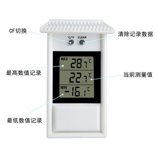 Gardening Greenhouse Sauna Thermometer and Home Room Ref for