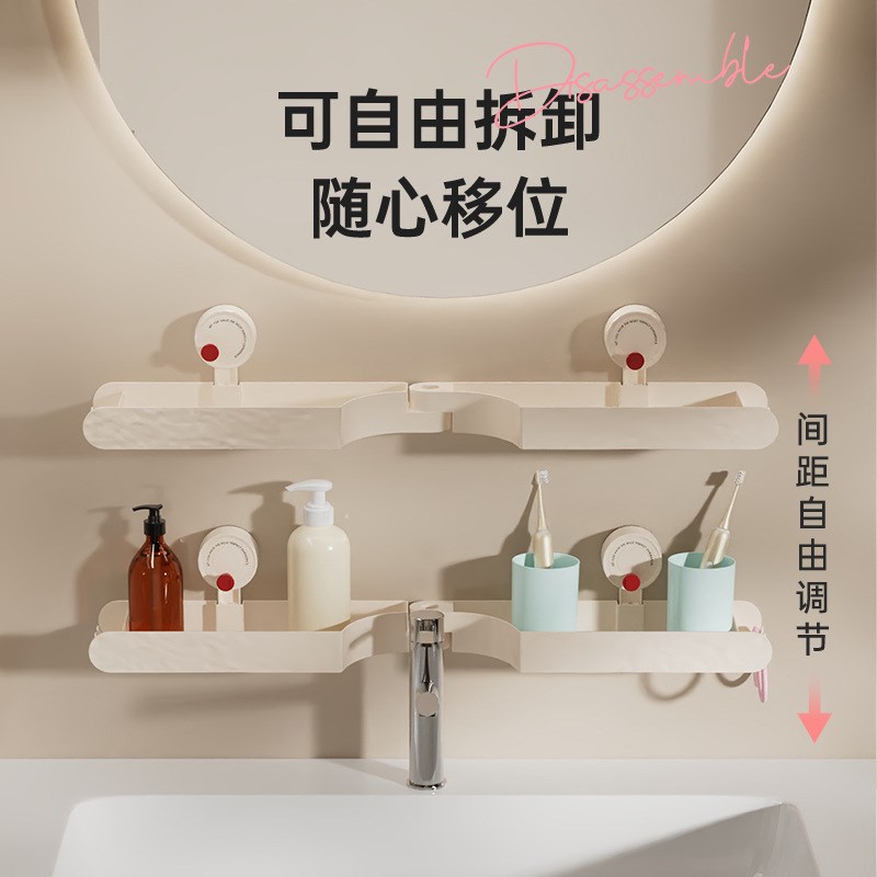 NoDrill Suction Cup Bathroom Shelf Hollow Drainage Wide Corn