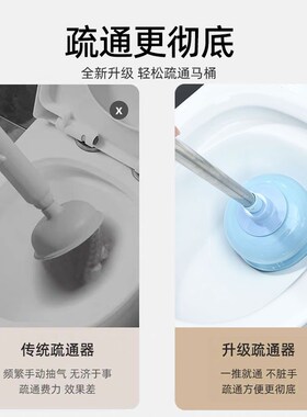 Toilet Plunger Bathroom Drain Unclogging Tool Pipe Unblockin