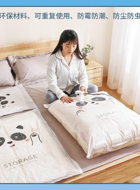 Vacuum Compression Bags Storage Organizer Bags Packs for Qui