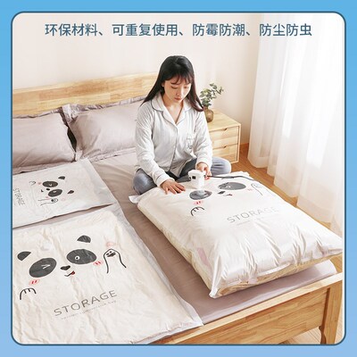 Vacuum Compression Bags Storage Organizer Bags Packs for Qui