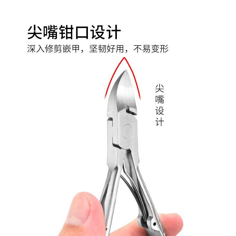Nail Clipper for Ingrown Toenails Stainless steel Paronychia
