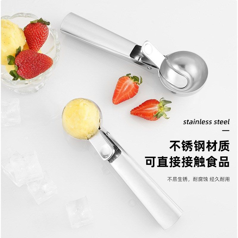 304 Stainless Steel Frosted Ice Cream Scoop Set Thickened St
