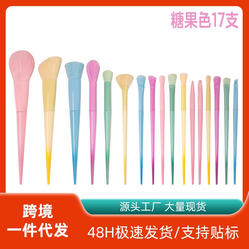 17pcs Macaron Color Brushes Full Set of Candy Color Makeup B