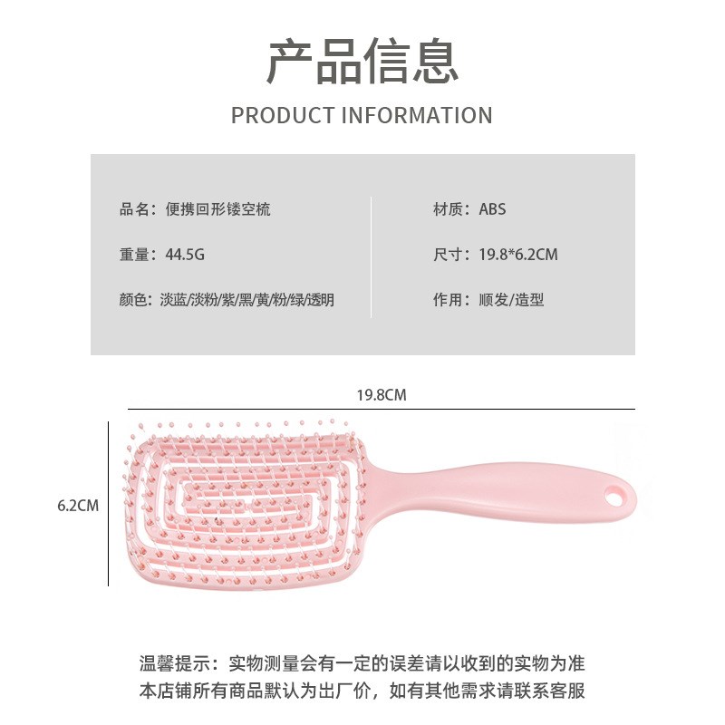 Portable Hollowback Comb Massage Comb Multicolor Homeuse Por