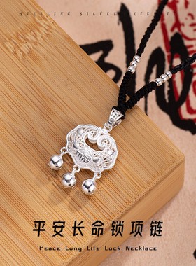 Safe Lock Necklace Womens Handmade Braided Rope Fu Character