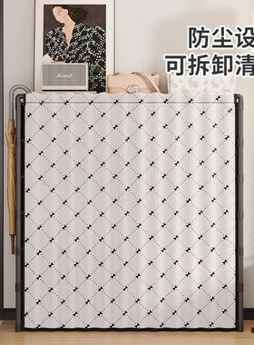 Narrow Multilayer Shoe Rack for Home Entrance Dustproof Larg