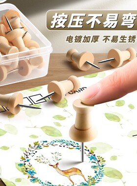 Original Boxed Wooden Thumbtacks Felt Wall Soft Board Messag