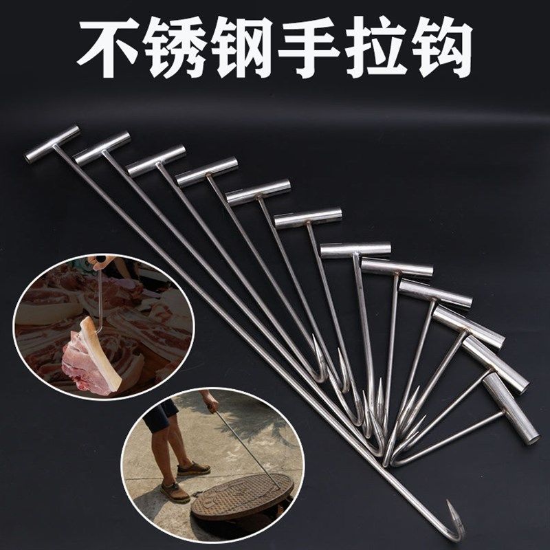Multipurpose Stainless Steel Hand Hook Tshaped Extended hand