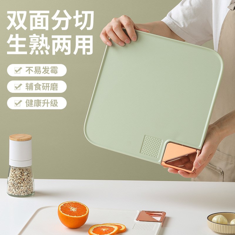 Standing Antimildew Plastic Cutting Board Kitchen Chopping B