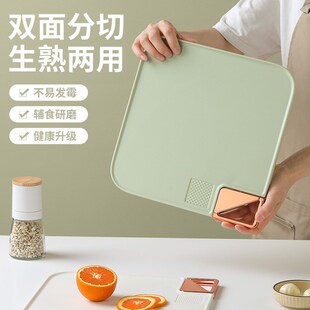 Standing Antimildew Plastic Cutting Board Kitchen Chopping B