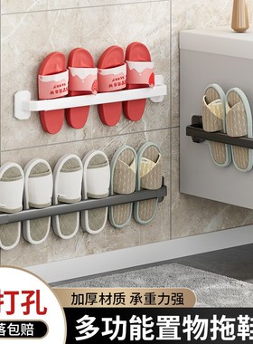 98N Wallmounted Nonperforated Bathroom Slipper Rack Towel Ba