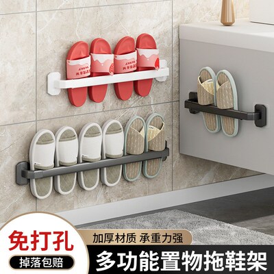 98N Wallmounted Nonperforated Bathroom Slipper Rack Towel Ba