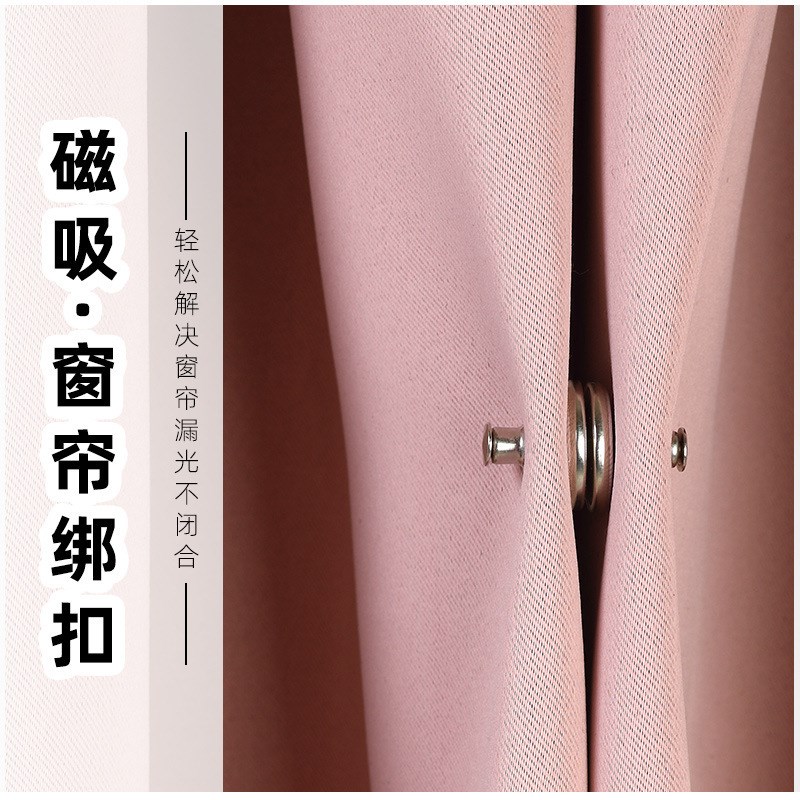 Curtain Buckle Magnet AntiLeakage Detachable Pair Metal Stra