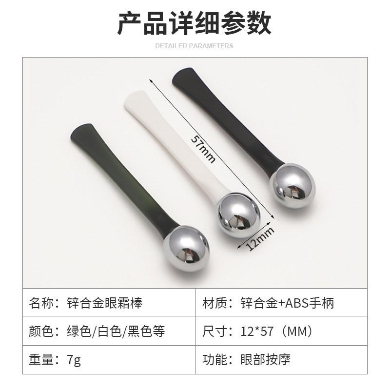 Green Eye Massage Roller Massaging Stick Eye Cream Applicato