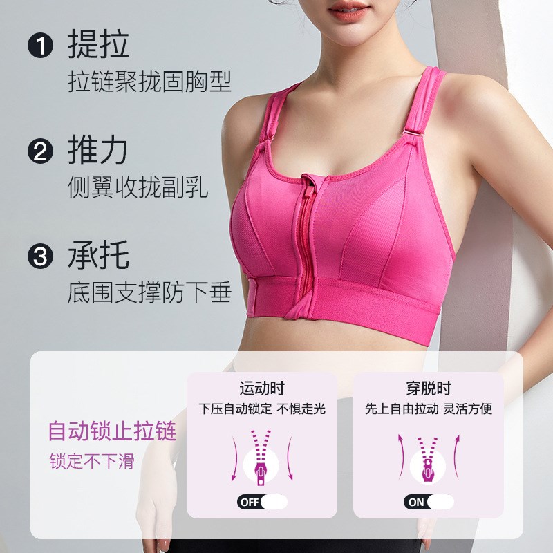 High Intensity Shockproof Sports Bra Front Zipper Adjustable