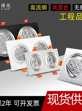 Embedded Spotlights Square Downlights Hotel Grille Lights fo