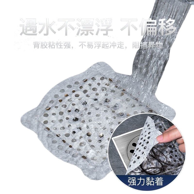 Onetime Selfadhesive Fieldshaped Floor Drain Sticker Anticlo