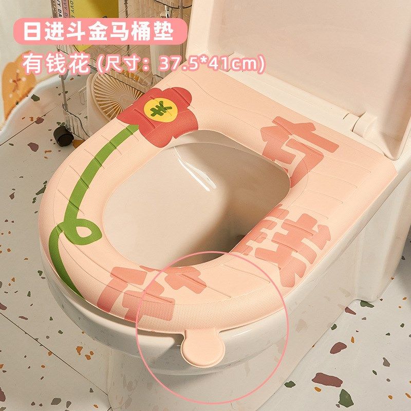 Waterproof Toilet Seat Cushion Universal Household Toilet Se
