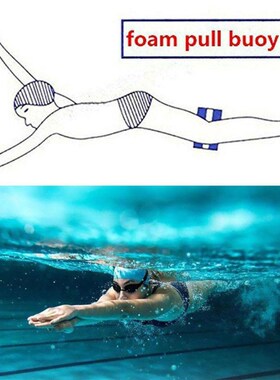 EVA Swim Splint Swimming Float Board Leg Clamp Board 8shaped